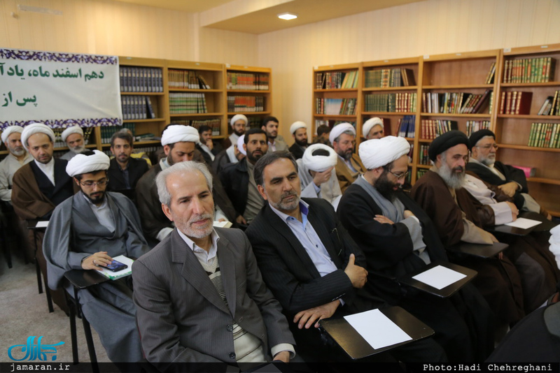 همایش جایگاه قرآن در مکتب اجتهادی امام خمینی(س)