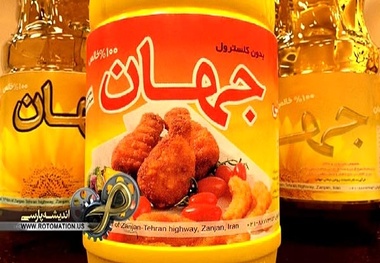 کارخانه روغن نباتی جهان تعطیل نیست  رعایت اخلاق در آستانه انتخابات