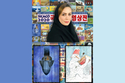 موفقیت هنرمند اهل انزلی در جشنواره کاریکاتور کره جنوبی