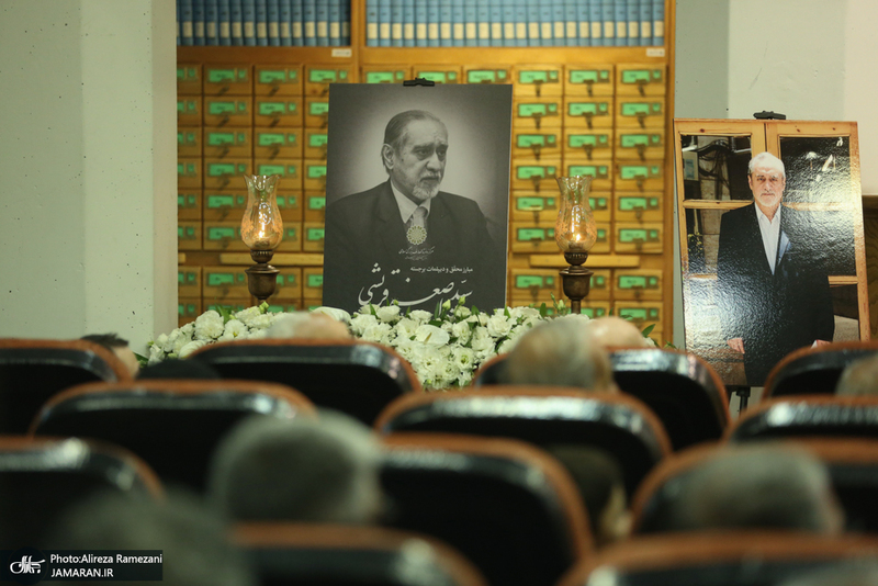 مراسم نکوداشت مرحوم سید اصغر قریشی