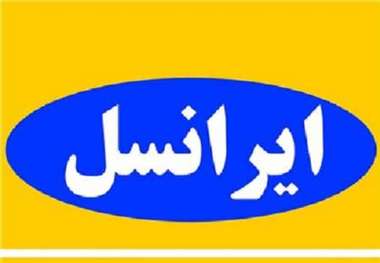 اختلال تلفن همراه ایرانسل در خراسان رضوی