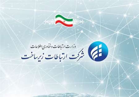 رفع فیلتر هشتگ «آخوندی»