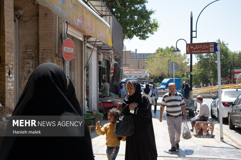 اینجا ایران است