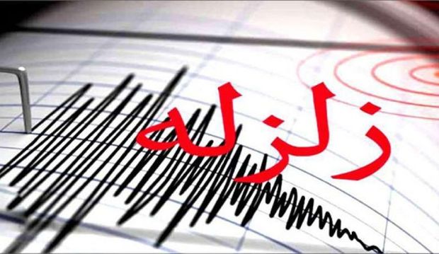 زلزله 5.4 ریشتری در هرمزگان