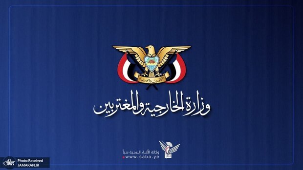 یمن: آمریکا بعد از شکست گزینه نظامی علیه ایران به تحریم روی آورده است