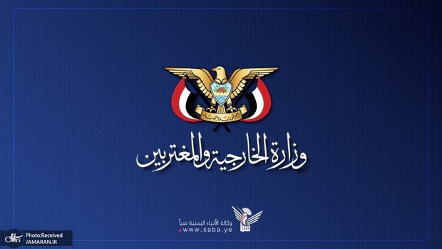یمن به نتانیاهو هشدار داد