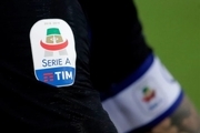 آغاز مجدد رقابت‌های فوتبال سری آ ایتالیا تعلیق شد
