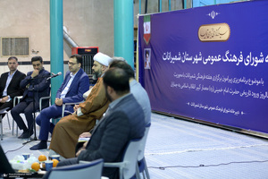 جلسه شورای فرهنگ عممومی شمیرانات