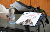 ​آیین گرامیداشت زنده‌یاد «آیدا حیدری» در دانشگاه علوم پزشکی تهران (14)