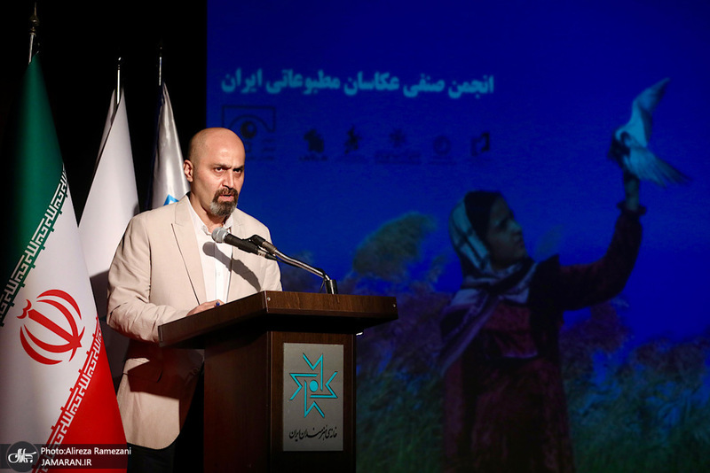 مراسم هفتمین دوره اعطای نشان عکس سال