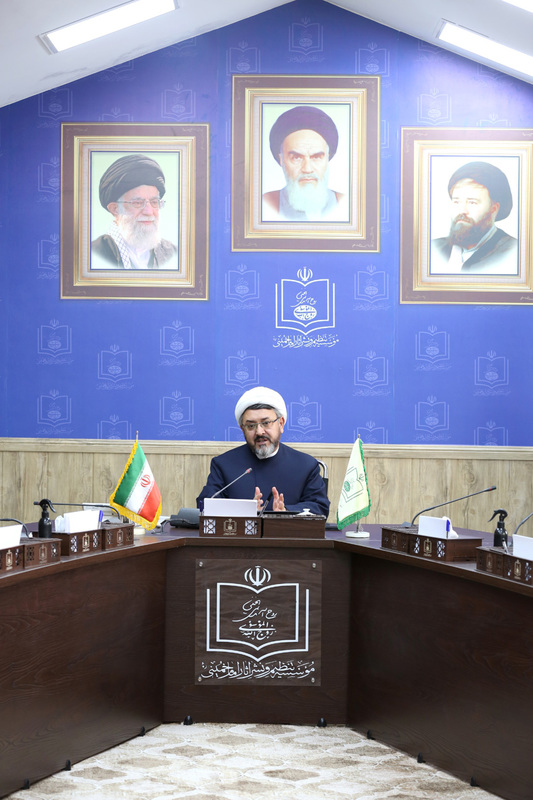 جلسه شورای معاونین و مدیران موسسه تنظیم ونشر آثار امام خمینی (س)