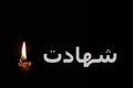 یک مرزبان در حمله تروریستی در محور میرجاوه - زاهدان شهید شد