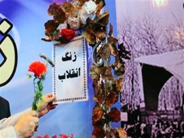 زنگ گلبانگ انقلاب در مدارس کردستان طنین انداز شد