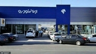 یکشنبه آغاز پیش فروش ۴۵هزار دستگاه از محصولات ایران خودرو