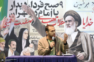 مراسم جشن نیمه شعبان در حسینیه جماران‎‎