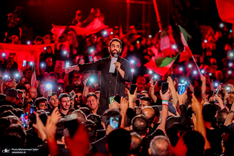 تجمع میدان انقلاب