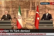 ظریف: ما منتظر حضور آقای اردوغان در ایران هستیم/ وزیر خارجه ترکیه: امیدواریم آمریکا به برجام برگردد