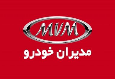 نماینده مجلس: ۶ میلیارد دلار ارز به شرکت «مدیران خودرو» داده‌اند!