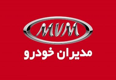 جدیدترین طرح مدیران خودرو/ شرایط ویژه فروش دو محصول فونیکس (آبان 1403) + قیمت و جدول