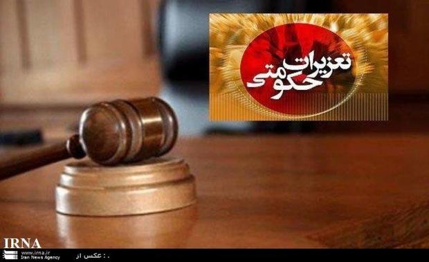 فروشنده سبوس مخلوط در مازندران ۲۳ میلیارد ریال جریمه شد