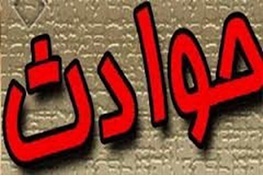 اتوبوس بانوان گچسارانی واژگون شد  مرگ ۹ نفر تایید شده است
