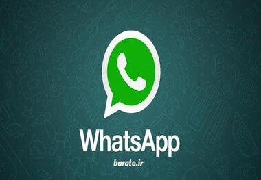 به این دلایل واتس اپ را باید جایگزین تلگرام کنید!