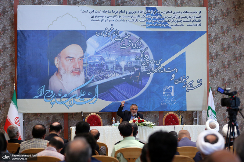 نشست مسئولان و دست اندرکاران مراسم سی و سومین سالگرد بزرگداشت امام خمینی (س)