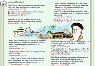Infographic: Quds Day: Day of revival of Islam