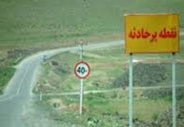 کاهش نقاط حادثه خیز جاده های آذربایجان غربی از 67 به 44