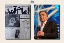 آقای آخوندی! سلطنت خلاف حقوق بشر است/ نقدی بر اطلاق عنوان «سلطنت شیعی در ممالک محروسه» به دوران رهبری امام خمینی