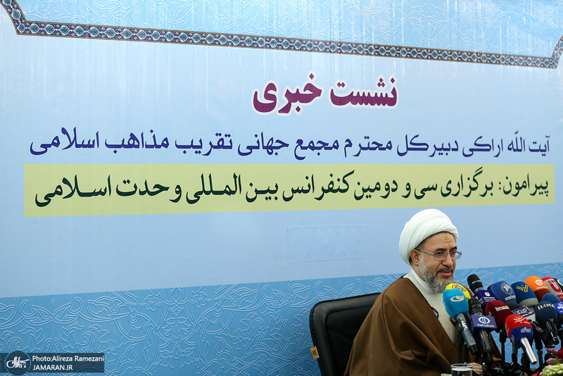 نشست خبری  آیت الله محسن اراکی دبیر کل مجمع جهانی تقریب