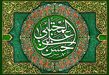 چه شد که امام حسن علیه السلام صلح را پذیرفتند؟