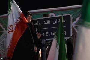 هفتادمین اجتماع پر شور مردم در میدان انقلاب