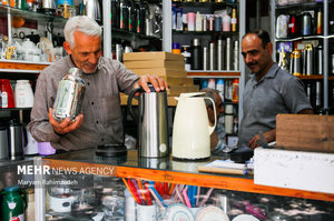 اینجا ایران است