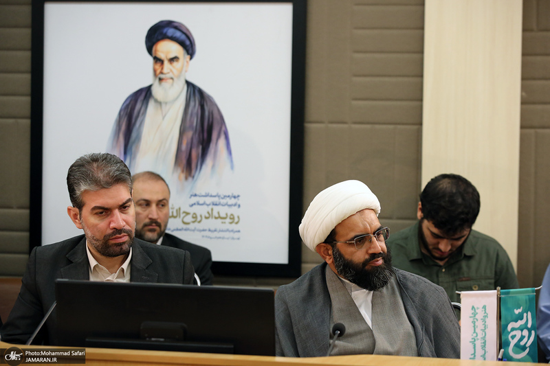 رونمایی از کتاب «روح الله» با تقریظ رهبر انقلاب