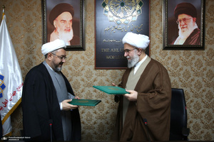 تفاهم نامه موسسه تنظیم ونشر آثار امام خمینی با مجمع جهانی اهل بیت