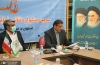 نشست خبری سومین جشنواره تئاتر و نمایشنامه نویسی روح الله