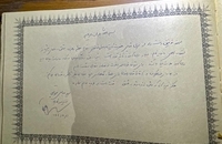 بازدید عراقچی از منزل رهبر معظم انقلاب (1)