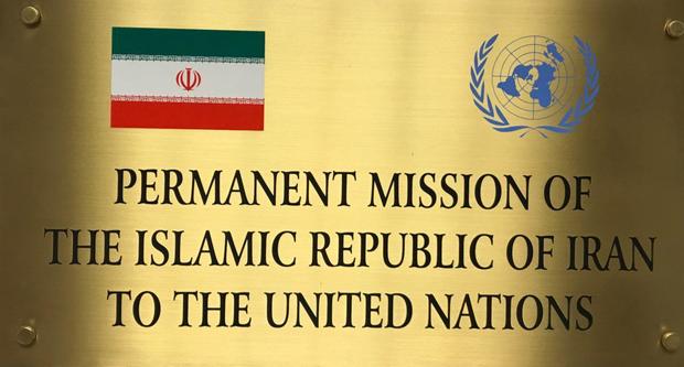 اعتراض ایران به حمایت آمریکا از گروه تروریستی تندر به سازمان ملل + عکس نامه