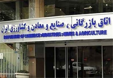 جزییات عجیب ناپدید شدن صدها میلیارد تومان پول در اتاق بازرگانی ایران! + جدول ها