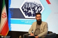 مشروعیت سیاسی