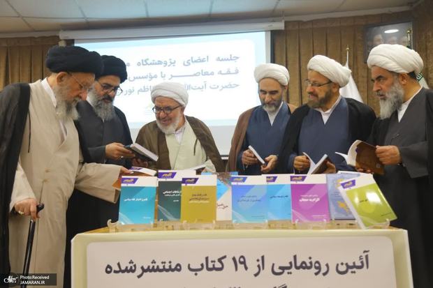 آیت‌الله نورمفیدی: فقه نمی‌تواند خود را از زمان جدا کند