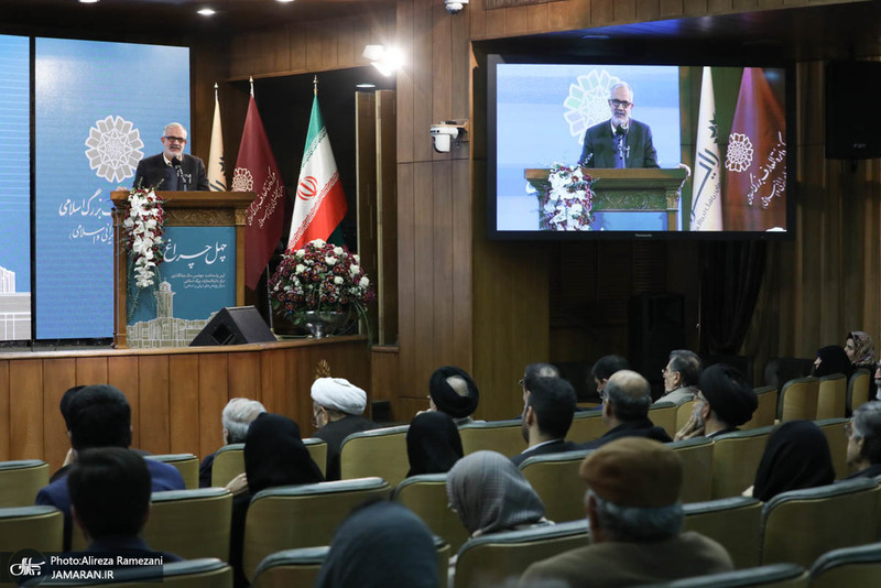 چهلمین سالگرد تاسیس مرکز دائرةالمعارف بزرگ اسلامی