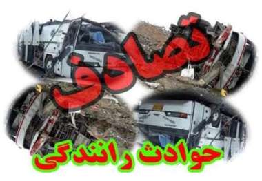 تصادف در محور رشت رستم آباد در گیلان 13 مصدوم بر جا گذاشت