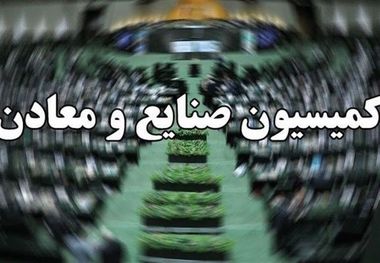 بررسی برنامه وزرای پیشنهادی «راه»، «دفاع»، «نفت» و «بهداشت» دولت پزشکیان در کمیسیون صنایع مجلس/ ایجاد شرایط مناسب برای ماندگار شدن پزشکان و پرستاران وعده ظفرقندی به کمیسیون/ افزایش تولید از میادین مشترک نفت و‌ گاز از برنامه‌های وزیر پیشنهادی نفت