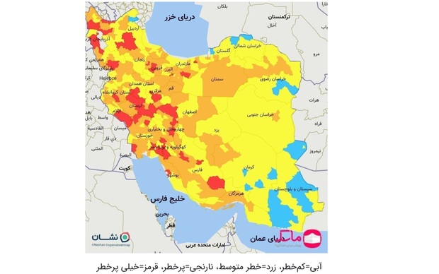 رنگ کرونایی شهرها اعلام شد؛ 14 فروردین 1400/ 126 شهر نارنجی هستند و 47 شهر قرمز