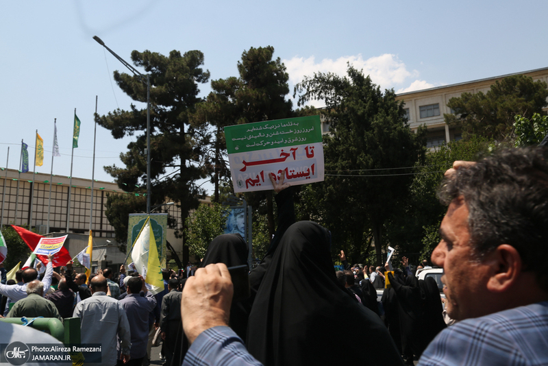 مراسم راهپیمایی اعتراضی به وقایع اخیر شهادت فرمانده هان و دانشمندان هسته ای