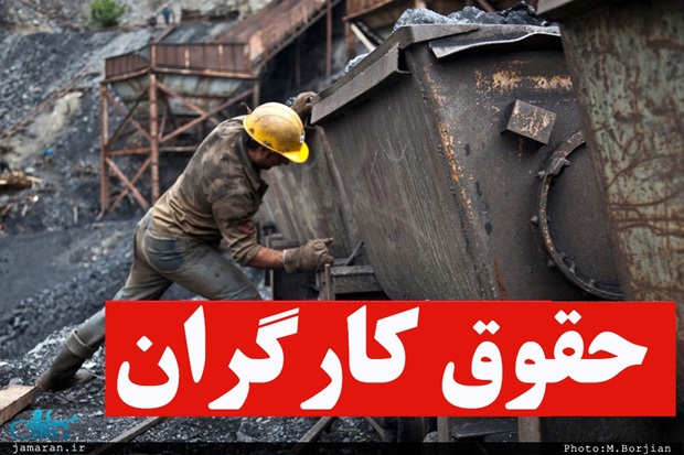زمان تشکیل جلسه شورای‌عالی کار/ آیا حقوق کارگران در سال 1405 ترمیم می‌شود؟