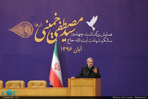 مراسم بزرگداشت چهلمین سالگرد شهادت آیت الله حاج سید مصطفی خمینی(ره)-3