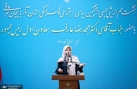 معاون اول رئیس جمهور در نشست هم اندیشی جمعی از منتخبین سیاسی، اجتماعی و فرهنگی استان آذربایجان شرقی (3)